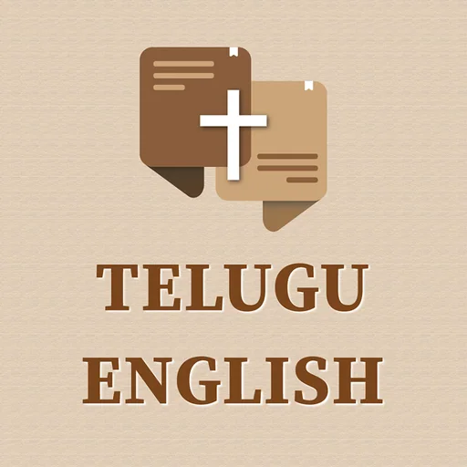 Telugu English Bilingual Bible logo
