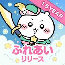ちいかわぽけっと logo