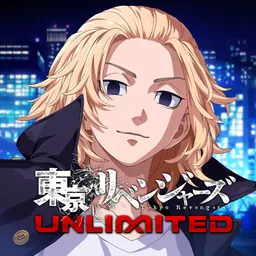 東京リベンジャーズ UNLIMITED logo