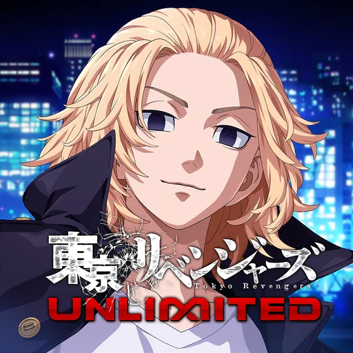 東京リベンジャーズ UNLIMITED logo