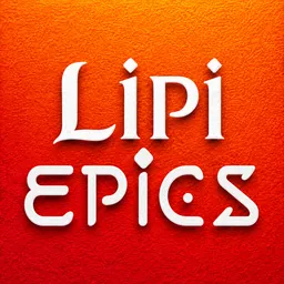 Lipi Epics: Mahabharat Ramayan logo