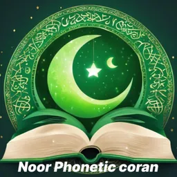 Noor: Quran Phonetic Tajweed logo