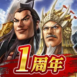 キングダム 覇道『キングダム』の戦略ゲームが登場 logo