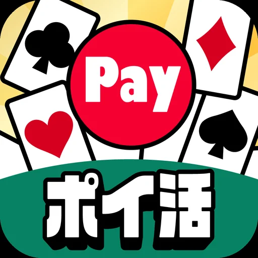 ポイ活Payソリティア-「そるティア」ポイント貯まる logo
