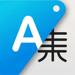 Translate Now * logo