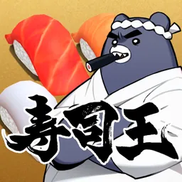 寿司王 - sushi ou - logo