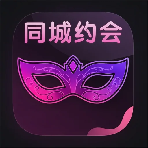 花皮 - 同城约会，无面具社交，解压释放正念素颜 logo