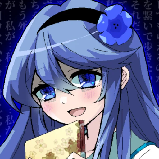 Utsuro’s diary (Full version) logo