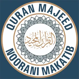 Quran Majeed logo