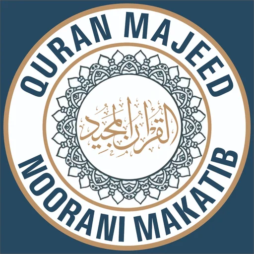 Quran Majeed logo