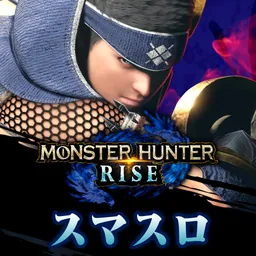 スマスロ モンスターハンターライズ logo