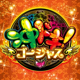 沖ドキ!ゴージャス logo