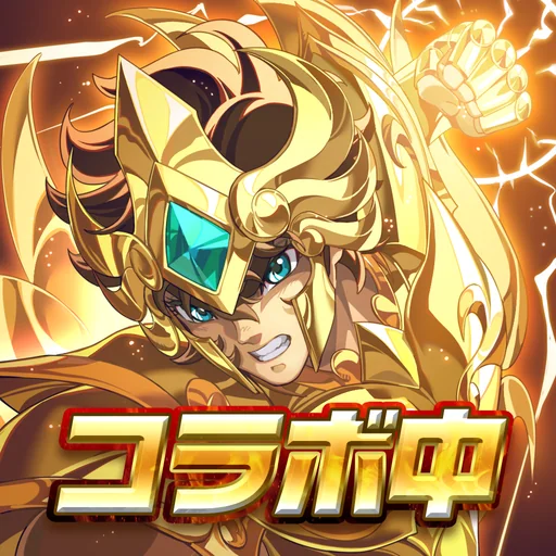 聖闘士星矢 Galaxy Soldiers logo