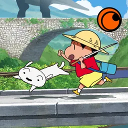 Shin chan: Summer Vacation logo