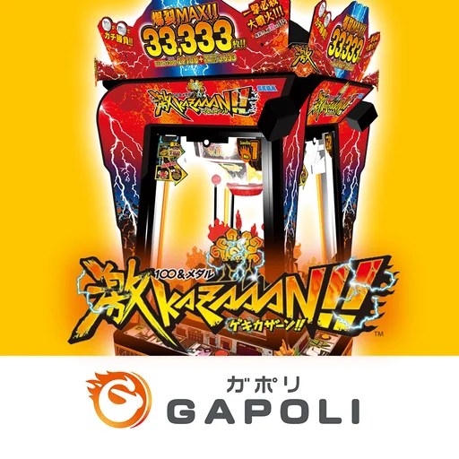 100&メダル 激KAZAAAN!! オンラインメダルゲーム logo