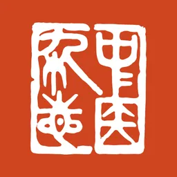 A Manual of Acupuncture 2025 logo