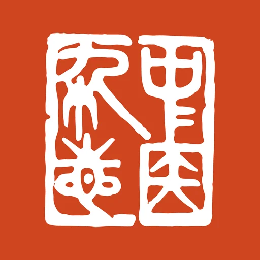 A Manual of Acupuncture 2025 logo