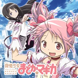 SLOT魔法少女まどかマギカ（2025） logo