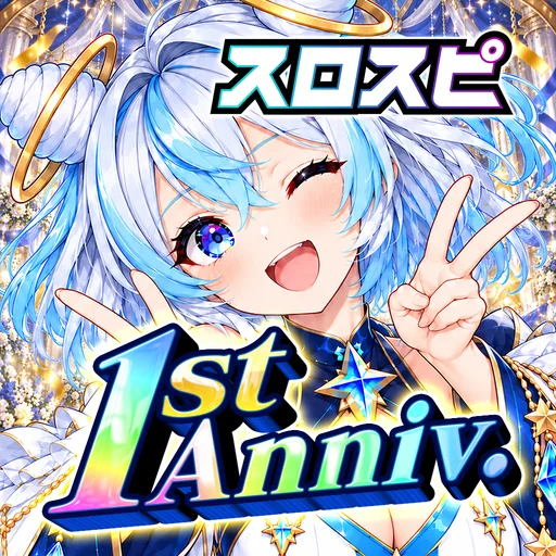 スロパチスピリット(スロスピ)｜パチスロ＆パチンコゲーム logo
