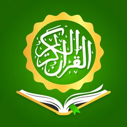 Holy Quran - Deeper journey logo