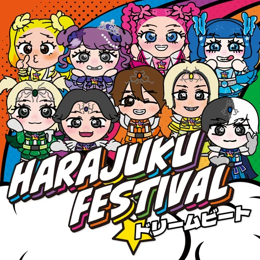 Harajuku Festival - ドリームビート logo