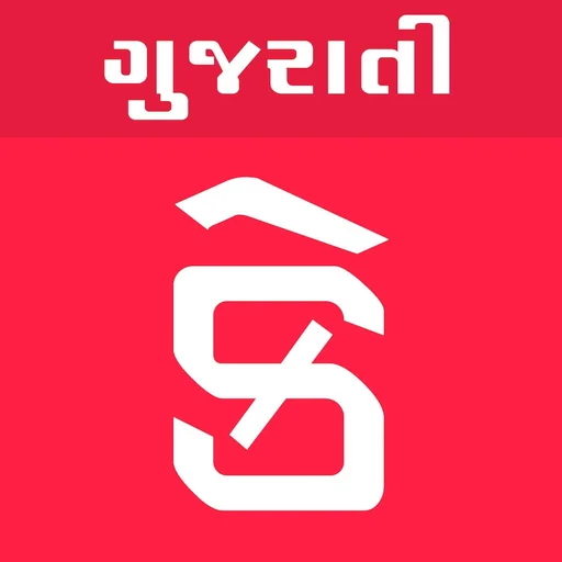 Gujarati Calendar Pro logo