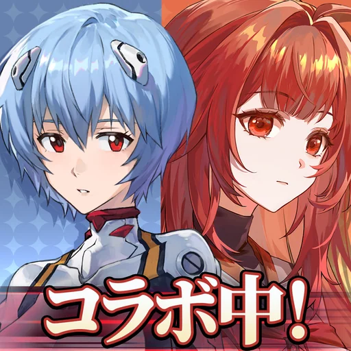 ドラゴンブラッド:スレイヤーズ学院(ドラガク) logo