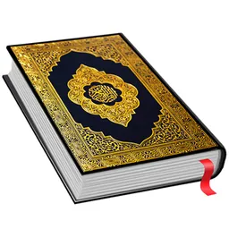 Holy Quran - Al Quran Offline logo