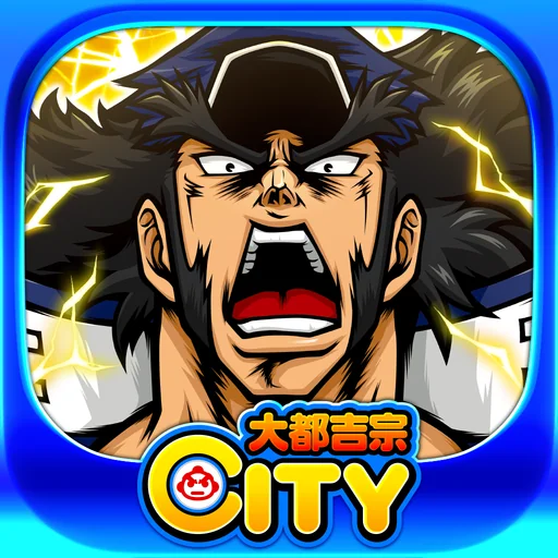 押忍！番長 漢の頂【大都吉宗CITYぱちんこ】 logo