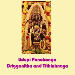 Udupi Panchanga 2026 logo