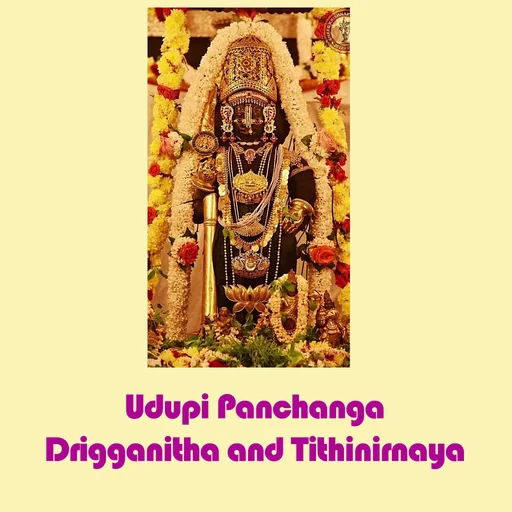 Udupi Panchanga 2026 logo
