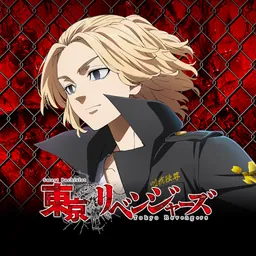 スマスロ 東京リベンジャーズ logo
