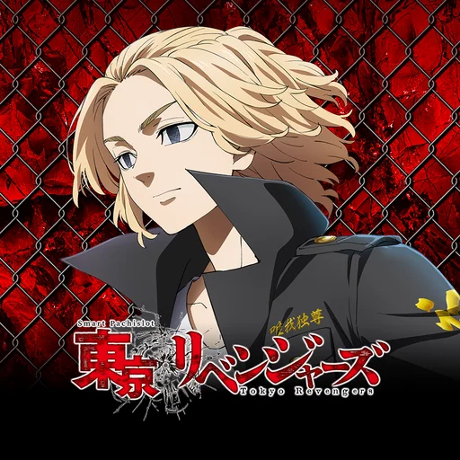 スマスロ 東京リベンジャーズ logo