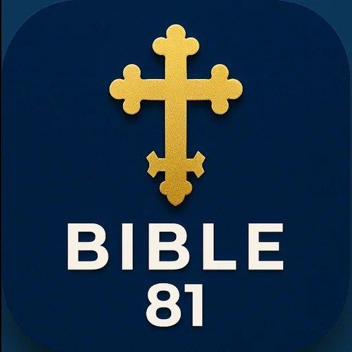 Amharic Bible 81 Books logo