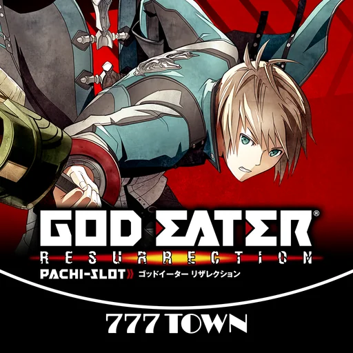 [7T]スマスロ ゴッドイーターリザレクション logo