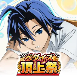 弱虫ペダル レゾナンス・ぺダイズム logo