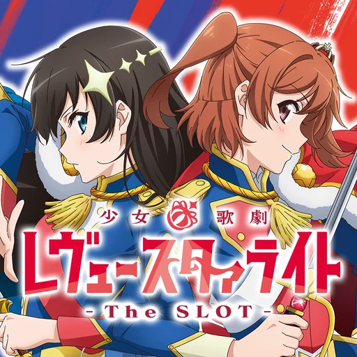 L 少女 歌劇 レヴュースタァライト -The SLOT- logo