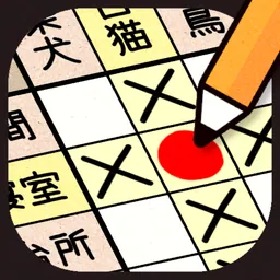 日本語の推理ロジックゲーム『マトリックス論理パズル』 logo
