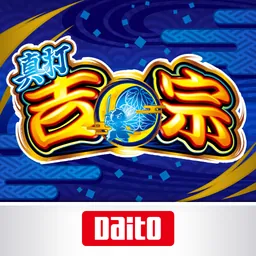 [パチスロ]真打 吉宗 logo