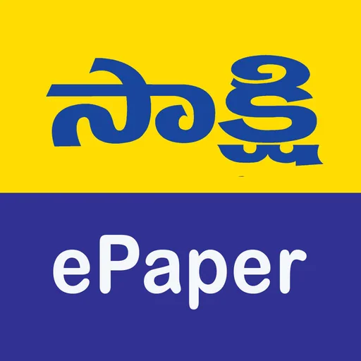 Sakshi-Epaper logo