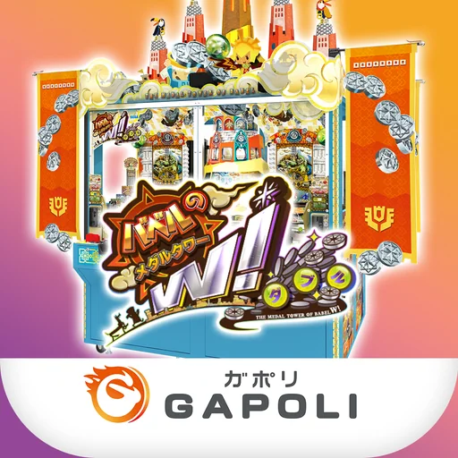 バベルのメダルタワーＷ！ ‐オンラインメダルゲーム‐ logo