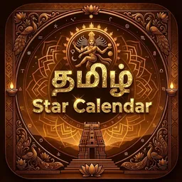 Tamil Star Calendar logo