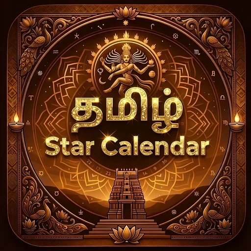 Tamil Star Calendar logo