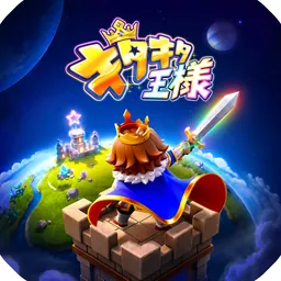 キタキタ王様 logo