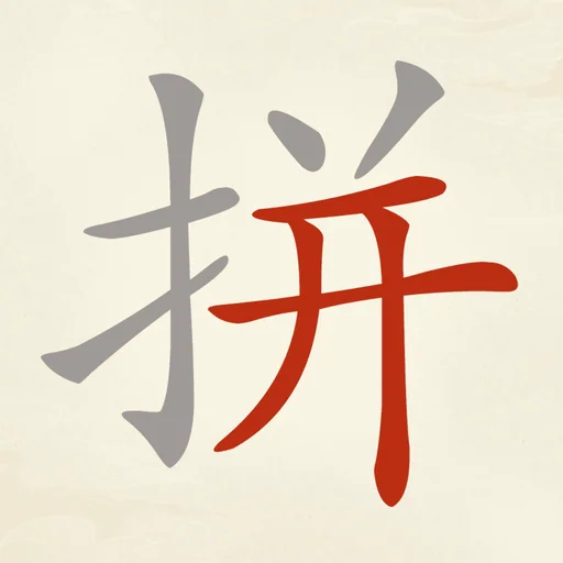 天天拼詞王 logo