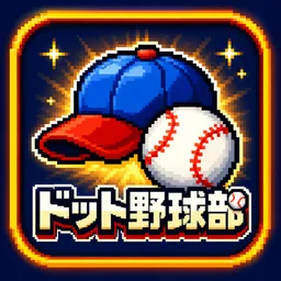 Pixel Baseball Club logo