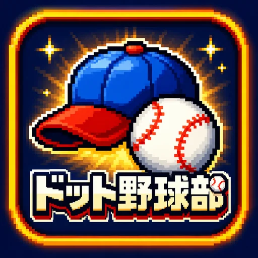 Pixel Baseball Club logo