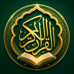 AyahDeck: Quran & Surah Audio logo