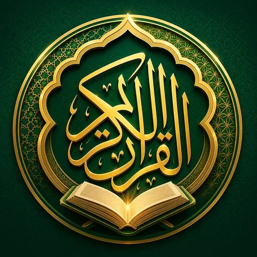 AyahDeck: Quran & Surah Audio logo