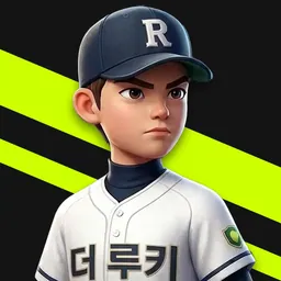 더 루키: 고교야구선수 키우기 logo